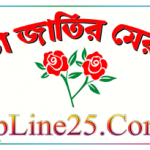 HelpLine