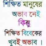 Md.Shariar Abedin Nion