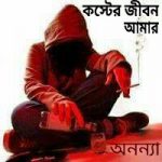Asit