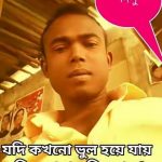 dipu2