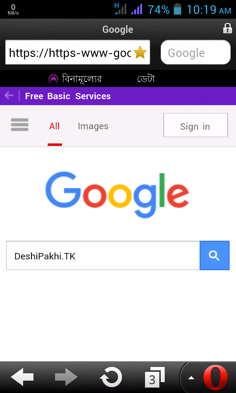 এখন থেকে FreeBasics-এর মাধ্যমে ফ্রীতে চালান Google!