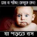 Wrifat