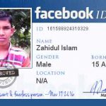 zahidul islam