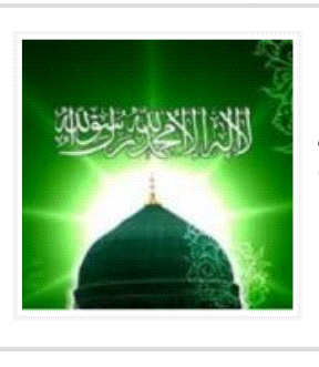 [Islamic post]ঘুমানোর সময় যে ১০ টি সুন্নাত পালনীয়।