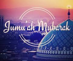 জুম্মাহর আমল -6 – Jummah Amal –6