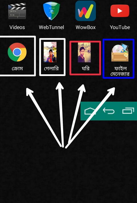 Android ফোন এর জন্য সুন্দর একটা লাঞ্চার [নো হেং][ স্মুথ ] 1 Mb File যা দিয়ে যে কোনো এপস এর নাম এবং আইকন চেঞ্জ করতে পারবেন