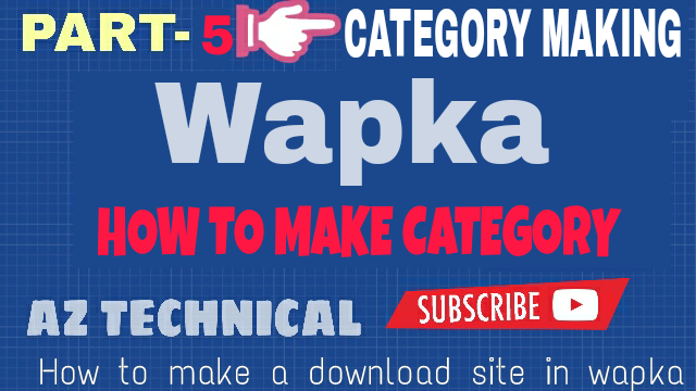 [wapka]কিভাবে একটি Full DOWNLOAD SITE বানাবেন (part-5) [আমার সাইট এর মত]-by Az