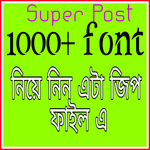 [Editing Post]নিয়েনিন picsart এর জন্য ১০০০+ fonts Pack তাও আবার একটা জিপ এর ভিতর!!
