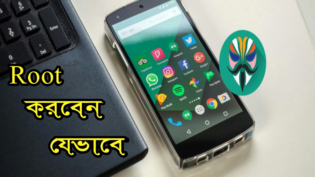যে কোনো Android ফোন রুট করুন খুব সহজেই [Android 5 To Android 8]