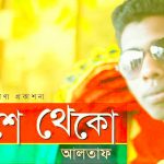 HRIDOY khan
