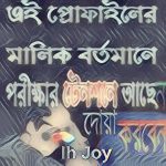 Ih Joy