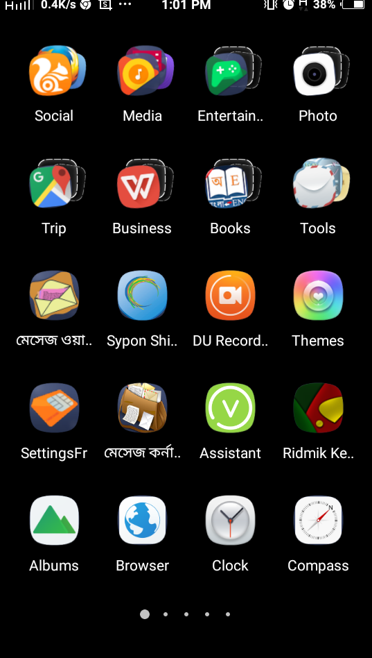 [Android Tips] কোন apps ছাড়াই আপনার মোবাইলের ডিফল্ট কালার বিভিন্ন রকম করুন নিউ টিপস