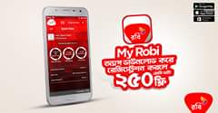 My Robi App ডাউনলোড করে রেজিস্ট্রেশন করলেই ২৫০এমবি ডাটা ফ্রী!
