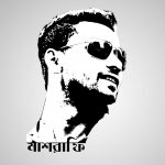 Mashrafe