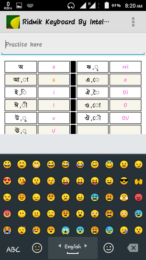 [HOT] নিয়ে নিন Official Ridmik Keyboard, সব বাংলা কিবোর্ড এর বস [সাথে ১৫০+ Emoji + Stylish Font] {বর্তমান Ridmik User রা অবশ্যই দেখুন }
