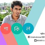 Shakil Ahmmed