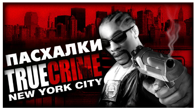 True Crime New York City পিসি গেমস রিভিউ সাথে ডাউনলোড লিংক