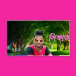 SIFAT420