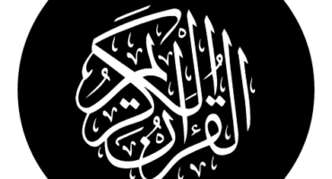 [Al-Quran] [আল কুরআন] নিয়ে নিন পবিত্র কুরআনের জন্য সুন্দর দুটি সফটওয়্যার (১ম পর্ব)