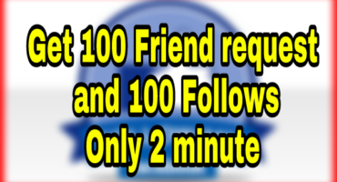 মাত্র ২মিনিটে ফেসবুকে ১০০ ফ্রেন্ড রিকুয়েস্ট ও ১০০ ফলোওয়ার নিন, Get Unlimited Friend request and Follows