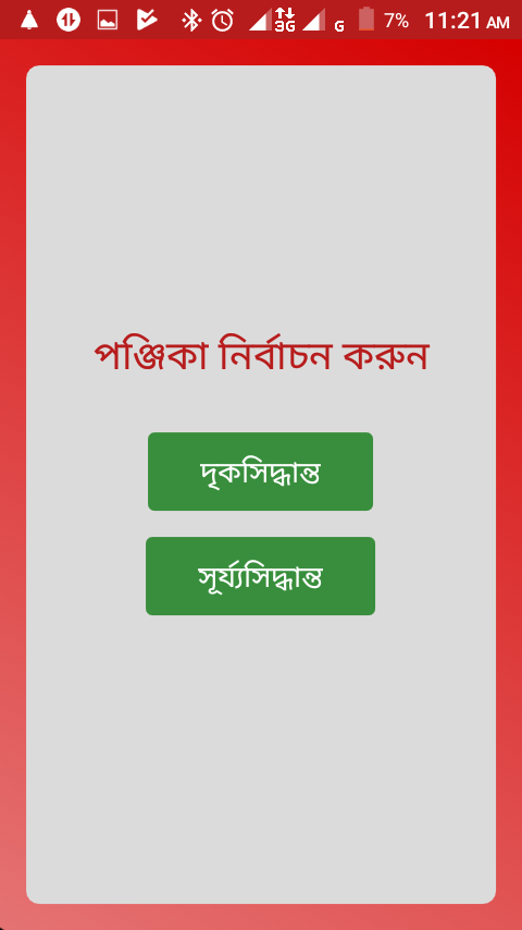 Apps Review,https://bdmake24.blogspot.com/