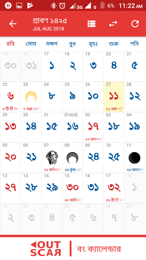 Apps Review,https://bdmake24.blogspot.com/