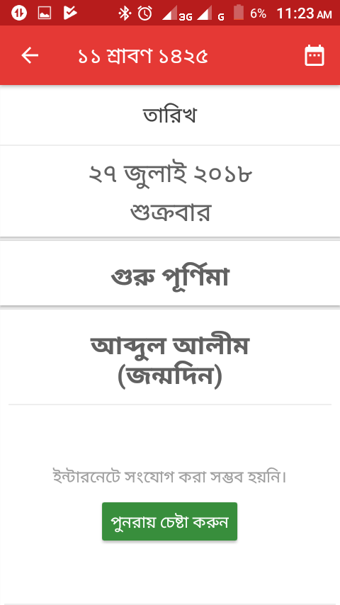 Apps Review,https://bdmake24.blogspot.com/