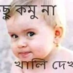 MRH Rakib
