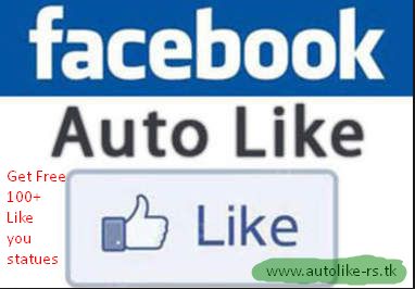 Facebook এ Auto Like,comment,Followers নেয়ার জন্য কিছু সাইটের সাথে পরিচিত হয়ে নিন। (100% Trusted Site)