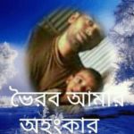 junaid