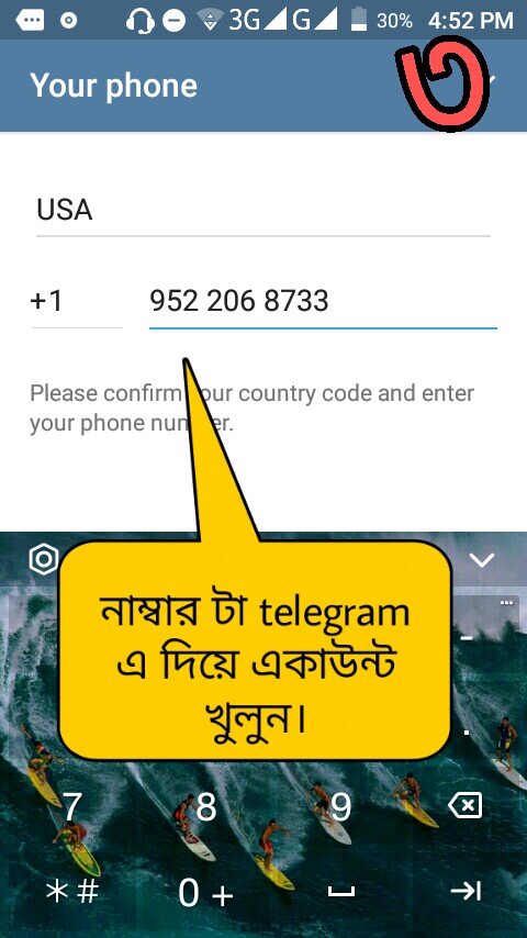 btc lend phone number