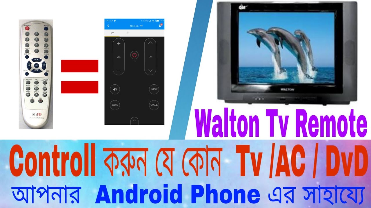 Walton TV Remote App || যে কোন টিভি Control করুন আপনার Android phone দিয়ে ১০০% working