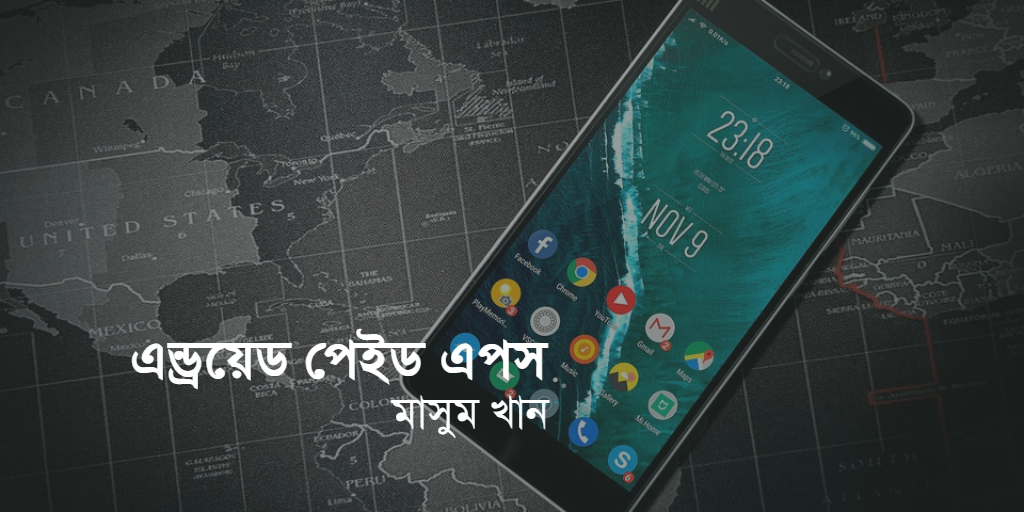 ৯৫৪৭ টাকা মূল্যের এন্ড্রয়েড এপস নিয়ে নিন একদম ফ্রিতে, সাথে শোর্ট রিভিও এবং রিকুয়েস্ট তো থাকছে।  [ পর্ব ০১/০৩ ]
