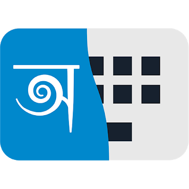 [Number Layout+7.0 Emoji] Download করে নিন Avroid Keyboard এর Beta Version এর লেটেস্ট মোড