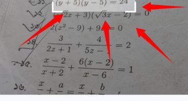 [Latest]এবার Math এর যেকোনো MCQ এর সমাধান নিন ছবি তূলে ✌️