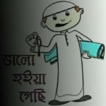 Towfiq