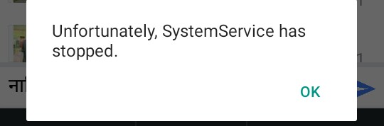 Unfortunately, System service Stopped সমাধান করুন |