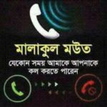 saif ftc