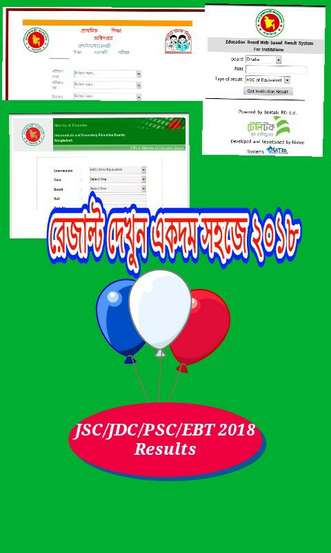 Primary /EBT/JSC/JDC Results 2018 ♦এবারের রেজাল্ট দেখুন একদম সহজে।