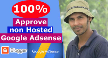 ব্লগ বা ওয়েব সাইটে Google Adsense দিয়ে ইনকাম করুন আজ থেকেই 100% Approve Non Hosted google adsense