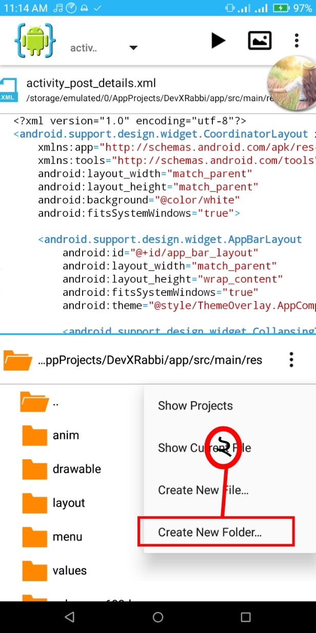 [AIDE-2] :: Android IDE এর মাধ্যমে অ্যান্ড্রয়েড অ্যাপ তৈরি শিখুুন ||কাস্টম আইকন সেট টিউটোরিয়াল||