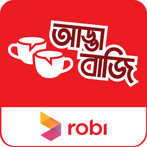 Airtel & Robi সিমে ২ টাকায় ১০৮ মিনিট নিন আনলিমিটেড বার! এবার কথা হবে প্রান খুলে!