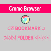 how to make bookmark folder in chrome