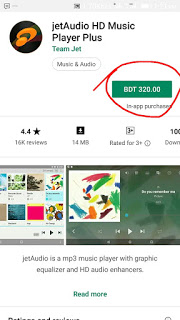 Android মোবাইলের জন্য ডাউনলোড করে নিন ৩২০ টাকা মূল্যের Jet Audio মিউজিক প্লেয়ার সম্পূর্ণ ফ্রি।