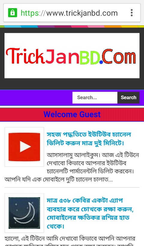 ট্রিকজানবিডির ব্লগার থিমটি নিয়ে নিন  একদম বিনামূল্যে