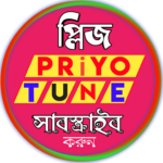 Priyo Tune