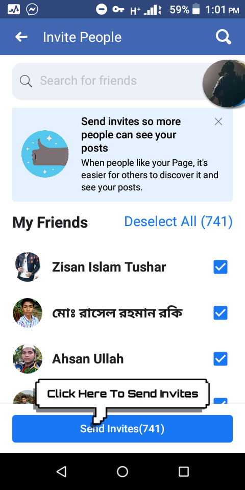 একসাথে আপনার সব ফ্রেন্ডদের ইনভাইট করুন আপনার ফেসবুক পেজে লাইক দেওয়ার জন্য। ফেসবুক অ্যাপ দিয়ে