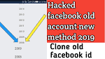 যত খুশি তত পুরনো ফেসবুক আইডি নিয়ে নিন/how to get old facebook account [new tricks]