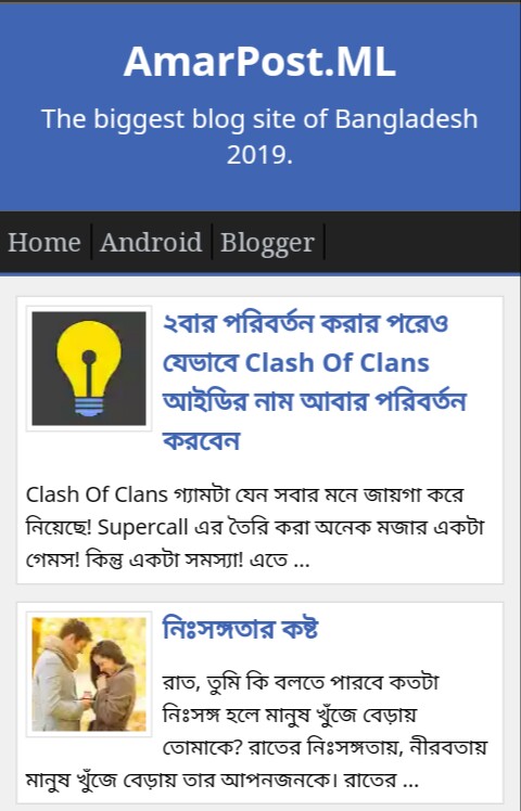 নিয়ে নিন সম্পূর্ণ ফ্রীতে ট্রিকবিডির মতো ডিজাইনের দেশের সেরা ব্লগার থীম। যার মূল্য ৫০০৳ টাকা।