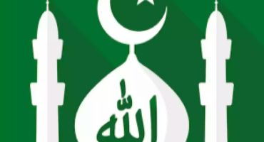 সকল মুসলিম ভাইদের জন্য গুরুত্বপূর্ণ একটি অ্যাপস সবাইকে দেখার অনুরোধ রইলো All In One Muslim App